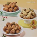 거제점 굽네치킨 이미지