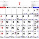 辛丑年 2021年 일진달력 입니다. 이미지