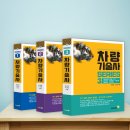 주식회사 골든벨