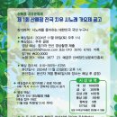 산해정 이미지