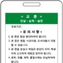 세로테크 이미지