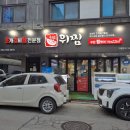GS25원주단구점 네이버블로그
