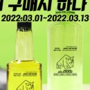 주식회사바이오엔진 이미지
