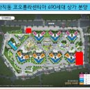 코오롱마트 이미지