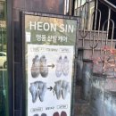 호수명품세탁 이미지