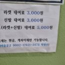 강릉생활체육센터_2층 이미지
