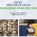 지엔하임경로당 이미지