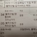 크린토피아 봉담지사 이미지