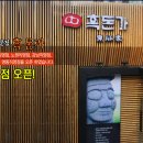 흑돈가 명동점 이미지