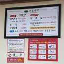 와촌식당(현풍점) 이미지