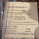 (주)스토리타코 | 홍대 대방어 맛집, 두꺼비숙성횟집 숙성회전문점 홍대횟집 솔직후기