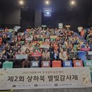 상하북종합사회복지관 이미지