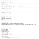 JYJ) 팬의 나이를 들은 김재중씨의 반응 ㅋㅋㅋ (2013/11/21) 이미지