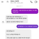 폴리민박