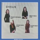 김지현헤어뷰티