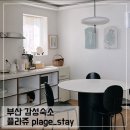PLAGE(플라쥬) 이미지