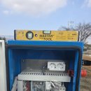 영암군농업기술센터 | 영암군 농업기술센터, 7kW 완속 전기차충전기 설치 완료!