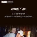 나! 박이야