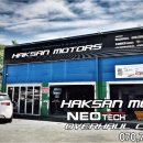 안산 타이어테크 플러스 이미지