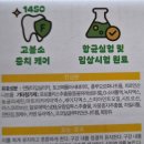 허브덴탈 | 덴탈업 키즈 고불소 어린이치약 후기