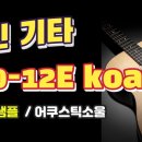 사운드소울 네이버블로그