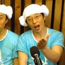 백두산불가마사우나 이미지