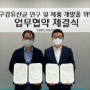 웰케어헬스