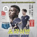 라쉬반 - 창원시 성산구 상남로 25 | 라쉬반