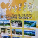 한국콘도사우나 이미지