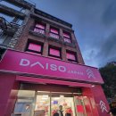 대왕호텔 이미지