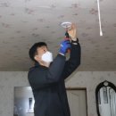 경기도소방재난본부