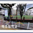 서귀북초등학교 병설유치원 이미지