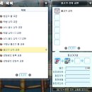 황금고래PC 이미지
