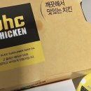 비에이치씨 모전점 이미지