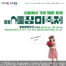 몽가모실 이미지