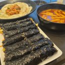 청춘꼬마김밥당진