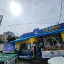찐명품칼국수 이미지