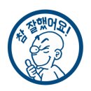 YG OIL CLUB 이미지