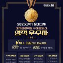 대치상상학원구래캠퍼스