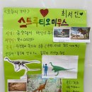 ＜ ♡사랑과 정이 많은 글로벌 2반 ♡＞ 오늘의 기자 3 ＜최서인, 김시우, 소율, 신현준, 최지호, 유현＞, 최지호＞ 이미지