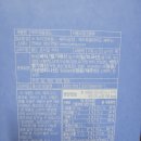 (주)파리크라상제주공장