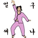 금당 우리집 오리 이미지