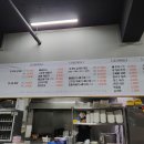 군산원감자탕 이미지