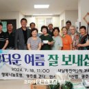 용연경로당 이미지