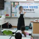 세담초등학교 이미지