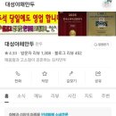 대성야채 이미지