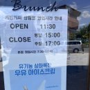 상림목장 이미지