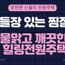 목련1공인중개사사무소 이미지