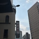 차림 | 을지로입구역맛집 아리랑 한식 한상차림 후기