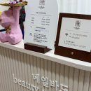 더네일바 - 부평구 광장로 16 | 더네일바